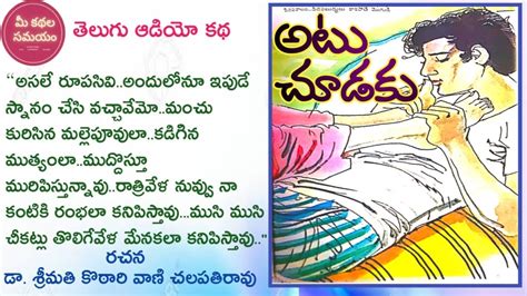 telugu romantic novels free online reading|pratilipi romantic stories in telugu.